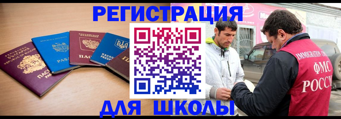 прописка от собственника в Усть-Куте